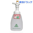 クーポンで10%オフ★フロッシュ フォームボトル(250mL)【フロッシュ(frosch)】[台所用洗剤]【8/15 10:00-23:59までクーポン利用で5000円以上10%オフ】