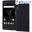 ¥ì¥¤¡¦¥¢¥¦¥È Xperia(TM) XZs ¥·¥ê¥³¥ó¥±¡¼¥¹ ¥á¥Ã¥·¥å¡¿¥Ö¥é¥Ã¥¯ RT-RXZSC16¡¿B(1¥³Æþ)¡Ú¥ì¥¤¡¦¥¢¥¦¥È¡Û