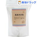 プティパ 製菓用米粉(500g)