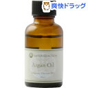 ミュウプロフェッショナルズ キャリアオイル オーガニックアルガンオイル(30mL)【ミュウプロフェッショナルズ】