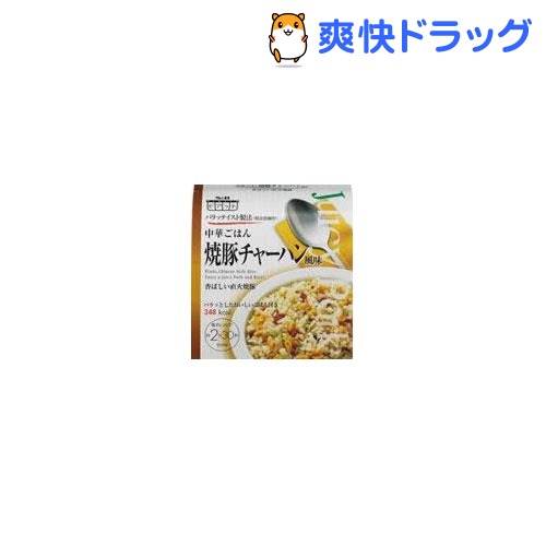 ピアット 焼豚チャーハン風味(199.5g)【ピアット】[レトルト食品]