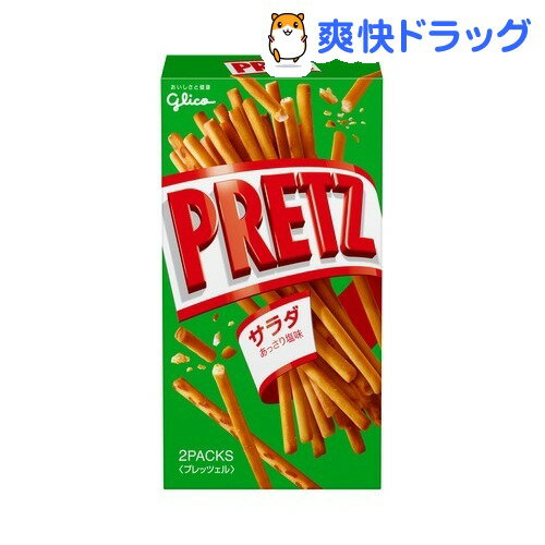 プリッツ サラダ(36.5g*2袋入)【プリッツ(PRETZ)】