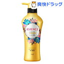 アジエンス しっとり保湿タイプ コンディショナー ポンプ(450mL)【kao1610T】【アジエンス(ASIENCE)】