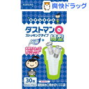 キチントさん ダストマン○(マル)細型(30枚入)【キチントさん】[キッチン用品]