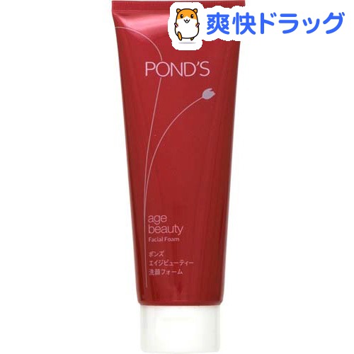 ポンズ エイジビューティー 洗顔フォーム(100g)【unili3i102】【PONDS(…...:soukai:10238628