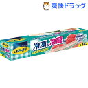 リード 冷凍も冷蔵も 新鮮保存バッグ L(14枚入)【リード】
