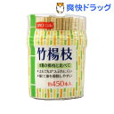 スパイスクラブ 竹楊枝 SL-450(約450本入)【スパイ...