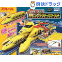 プラレール 基地に変形!! 超ビッグドクターイエローセット(1コ入)【プラレール】