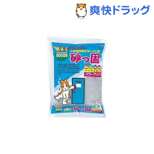 砂っ固 MR-30(600g)[ハムスター用品 トイレ砂]