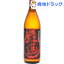 萬世酒造 紅蓮 頴娃紫芋焼酎 25度(900mL)