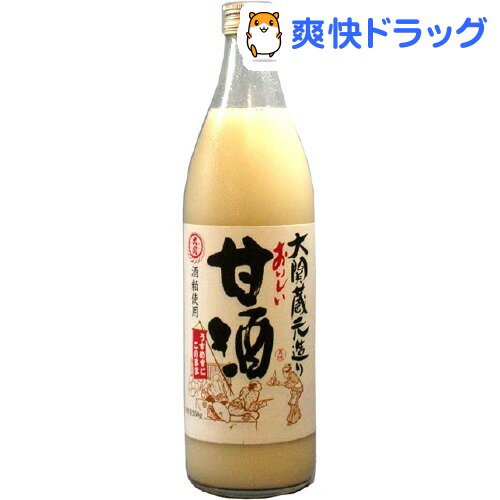 大関蔵元造り おいしい甘酒 950g【P最大10倍 11/5 9:59迄】★税込3150円以上で送料無料★