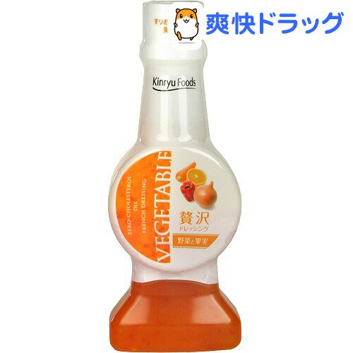 贅沢ドレッシング 野菜と果実(230mL)