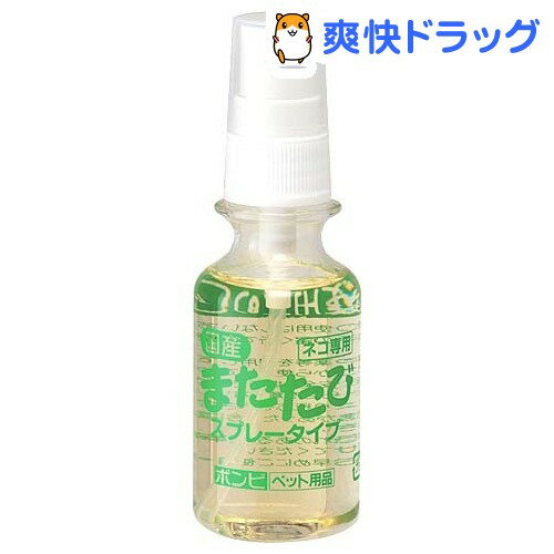 またたびスプレー(50mL)[猫 またたび]またたびスプレー / 猫 またたび★税込1980円以上で送料無料★