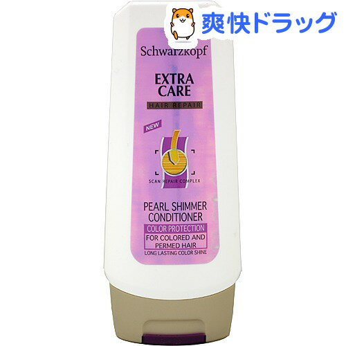 シュワルツコフ エクストラケア パールシマー コンディショナー(200mL)【EXTRA CARE(エクストラ ケア)】[リンス コンディショナー]シュワルツコフ エクストラケア パールシマー コンディショナー / EXTRA CARE(エクストラ ケア) / リンス コンディショナー★税込1980円以上で送料無料★