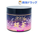 エレンス2001プラス 桜茶ヘアパック(240g)【エレンス...