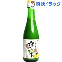 柚å屋本店 æ¾ã‚ŠæŸšå(200mL)ã€æŸšå屋本店】