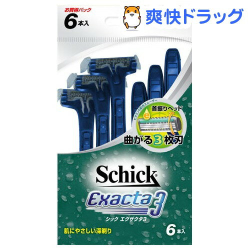 シック エグザクタ3(6本入)【シック】[シェービング]シック エグザクタ3 / シック / シェービング★税込1980円以上で送料無料★