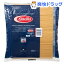 バリラ(Barilla)(税込2480円以上で送料無料)バリラ No.5(1.7mm) スパゲッティ 業務用(5kg)[バリラ]【Barilla】