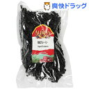 アリサン 有機ブルーベリー(1kg)