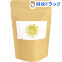じゃばら 紅ふうき茶 粉末タイプ(40g)【お茶のナカヤマ】
