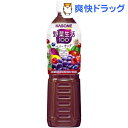 野菜生活100 ベリーサラダ スマートPET(720ml*15本入)【野菜生活】