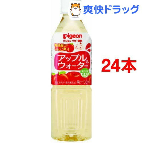 ピジョン ベビー飲料 アップル＆ウォーター(500mL*24コセット)[離乳食・ベビーフード 飲料・ジュース類]