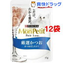 モンプチ プチリュクスパウチ 厳選かつお かつおだし仕立て(35g*12コセット)【d_mon】【モンプチ】