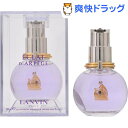 ランバン エクラ ドゥ アルページュ E...
