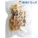 無茶々園ã®ä¹¾ç‡¥ã‚¿ã‚±ãƒŽã‚³(20g)ã€ç„¡èŒ¶ã€…園】