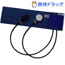 フォーカル アネロイド血圧計 FC-100V ERV NC ネイビー(1台)【フォーカル】