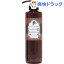 ヴェーダロッソ スカルプチュアコンディショナー(500mL)