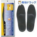 インソールプロ メンズ モートン病対策 M(1足入)