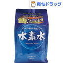 水素水(500mL)【三和通商】...