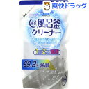 アドグッド ウォッシュラボ 液体風呂釜洗浄剤(350g)【アドグッド】
