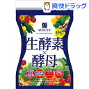 生酵素*酵母(60粒)【スベルティ】