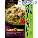 スパイスリゾート タイ風グリーンカレー ホット(2
