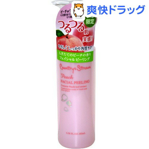 【訳あり】カントリー＆ストリーム フェイシャル ピーリング P(180mL)【カントリー＆ストリーム】[ピーリング・ゴマージュ 角質ケア ジェル]