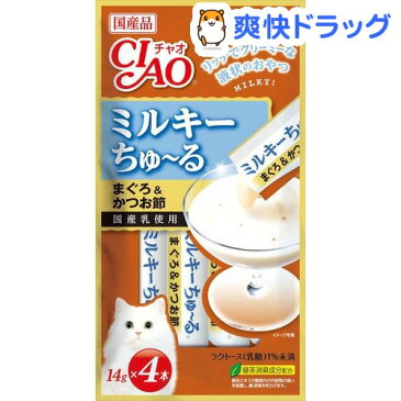 いなば チャオ ミルキーちゅ〜る まぐろ&かつお節(14g*4本入)【チャオシリーズ(CIAO)】