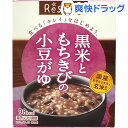 リソラ 黒米ともちきびの小豆がゆ / リソラ(ReSOLA) / ダイエット粥 ダイエット食品★税込1980円以上で送料無料★リソラ 黒米ともちきびの小豆がゆ(200g)【リソラ(ReSOLA)】[ダイエット粥 ダイエット食品]