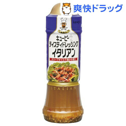 テイスティドレッシング イタリアン(210mL)【テイスティドレッシング】