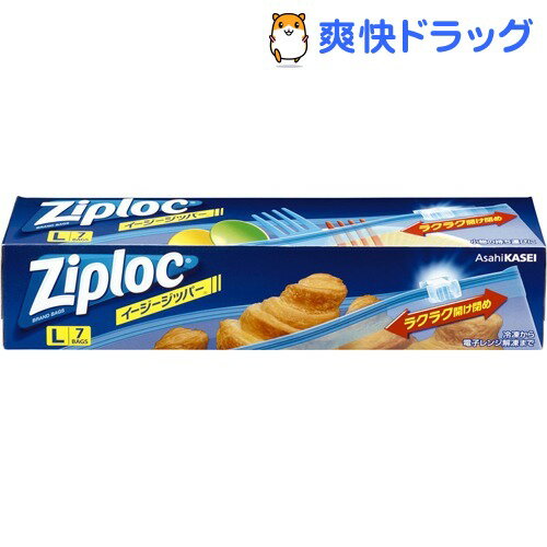 ジップロック イージージッパー(大7*枚入（27.2cm*28.3cm）)【Ziploc(ジップロック)】ジップロック イージージッパー / Ziploc(ジップロック)★税込1980円以上で送料無料★