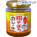 酒悦 鶏そぼろ カレー味(85g)