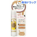 資生堂 マジョリカ マジョルカ リップエッセンスバーム ベビーティント(3.5g)【マジョリカ マジョルカ】