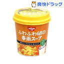 日清ふわふわ卵の春雨スープ(1コ入)[ダイエット食品]