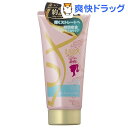 【企画品】ラックス SRS ストレート&ビューティーうねりケアトリートメント(330g)【ラックス(LUX)】