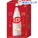 キットカット ミニ 日本酒 満寿泉(9枚入)【キットカット】...