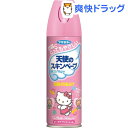 フマキラー 天使のスキンベープ ハローキティ ピーチアプリコ...