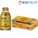 ダイドーブレンド 香るブレンド微糖 世界一のバリスタ監修(260g*24本入)【ダイドーブレンド】【送料無料】