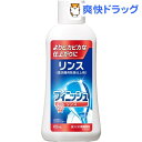 クーポンで10%オフ★フィニッシュ リンス(60mL)【フィニッシュ(食器洗い機用洗剤)】[液体洗剤 キッチン用]【8/15 10:00-23:59までクーポン利用で5000円以上10%オフ】