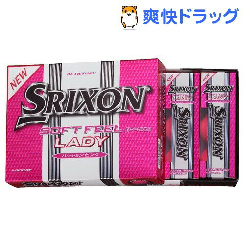 スリクソン ソフトフィール レディ パッションピンク(1ダース(12コ入))【スリクソン(SRIXON)